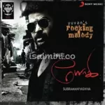 Yaarodu Yaaro Song Poster