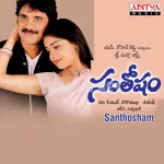 Kaalam Poranthachuda Song Poster