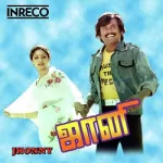 En Vaanilay Song Poster