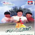 Kandupidi Kandupidi Song Poster