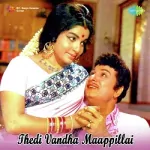 Maanicka Theril Song Poster