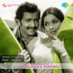 Paruthi Edukkaiyile Song Poster