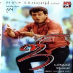 Yethanai Yethanai Song Poster