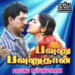 Thenmadurai Song Poster