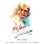 Kalam Salaam Song Poster