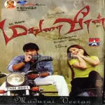 Mudhal Mudhalaga Song Poster