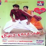 Paal Nilaviley Song Poster