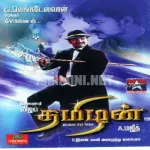 Ullathai Killade Song Poster