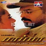 Alai Kadalil Song Poster