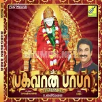 Karunai Dhaivam Song Poster