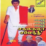 Ungappan Peruennada Song Poster