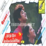 Aambalainga Song Poster