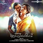 Thiruttu Payale 2 320Kbps Poster