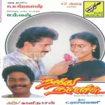 Kaathirundha Song Poster