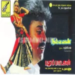 Adikaalai Naan Song Poster