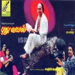 Othayadi Paadhayile Song Poster