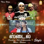 Varuhiral Song Poster