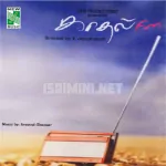 Bhagiasali Song Poster