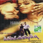 Pathanpothu Song Poster