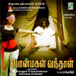 Earathamalai Malea Song Poster