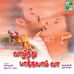 Meladai Thalatta Song Poster