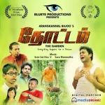 Kannalathaan (Karaoke) Song Poster