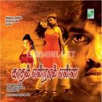 Kadhal Endral Enna Song Poster