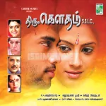 La La La Adho Asai Song Poster