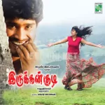 Vannam Sindum Pookkal Song Poster