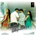 Anghathai Song Poster