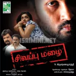 Porkalathil Kadal Song Poster