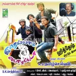 Kadhal Oru Bodhai Song Poster