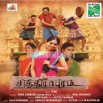 Akkalukku Chakkalathi Song Poster