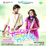 Edhukkuda Song Poster