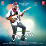 Oorukku Perumai Song Poster