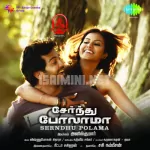 Unnale Naane Song Poster