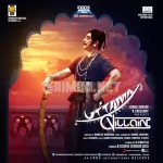 Uttaman Introduction Song Poster