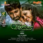 Gamemu Gamu Nee Adiparu Song Poster