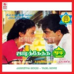 Vittu Vittu Thudikuthu Manasu Song Poster