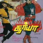 Ramayya Ramayya Kothanda Song Poster