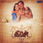 Theeran Adhigaram Ondru 64Kbps Poster