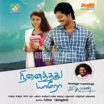 Kairegai Polathan Kadhal Song Poster