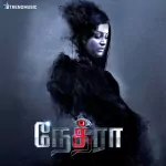 Annachi Song Poster