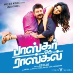 Ippodhu Yen Indha Kadhal Song Poster