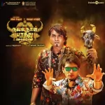 Hey Reengara Song Poster