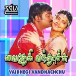 Saamajavaragama Song Poster