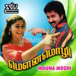 Kaasu Potaachu Song Poster