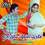 Kootu Kulley Song Poster