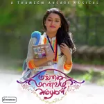 Manjal Mayile Song Poster