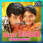 Thamizh Maganea Thamizh Song Poster